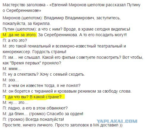 Революция в России назначена на 12 июня