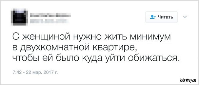 Смешные комментарии  03.06.17