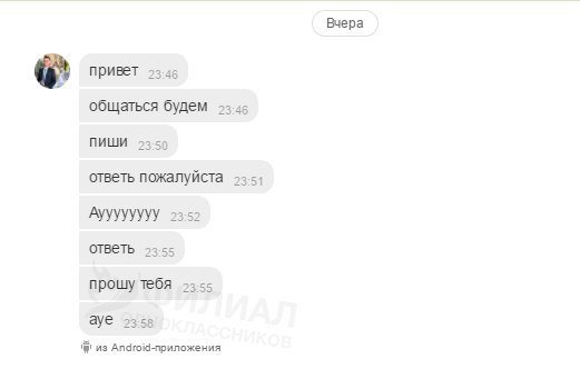 Деграклассники - 5