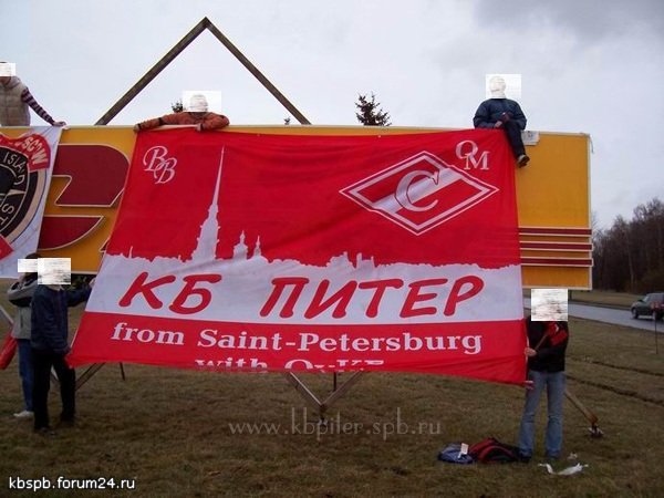 Футбол. Чемпионат России. Межсезонье. часть 3