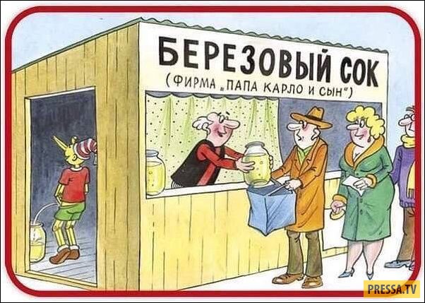 Журнал Школьный Деградант