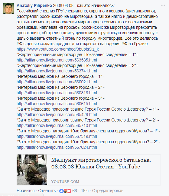 Настало время ВАХ каких историй