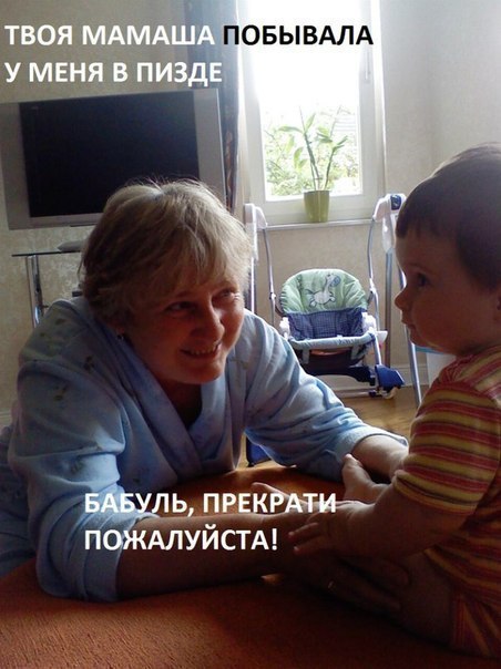 Не очень светлый юмор к середине недели