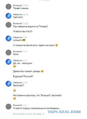 Картинки из интернета