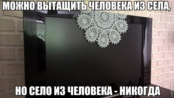 Ударная доза тупежа и деградации