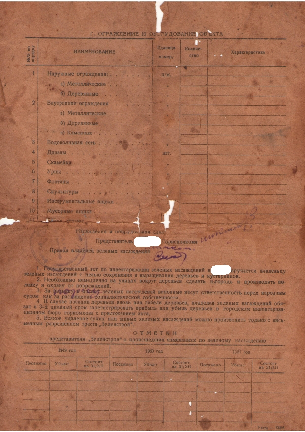 За сарай, баню и туалет на даче придется платить налог