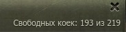 Wargaming 52