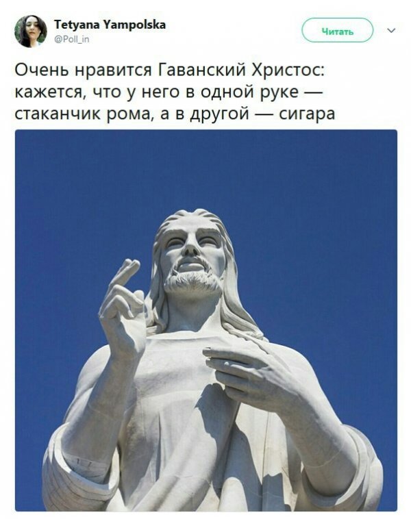Подборка интересных и веселых картинок