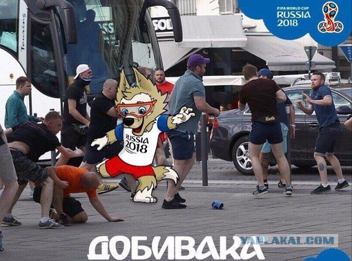 Чемпионат Мира по футболу.Россия 2018.