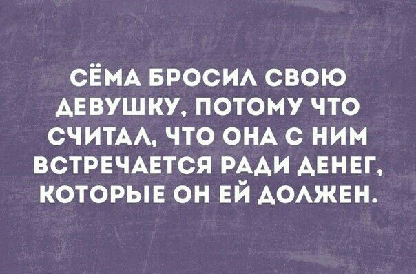 Не очень адекватный юмор