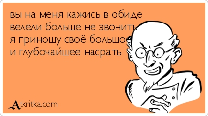Картинки юморные и тексты