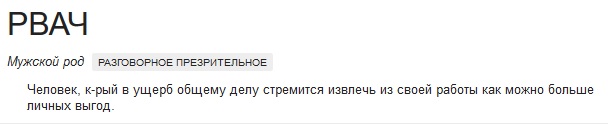 Чубайс заявил о провале программы цифровой экономики в России