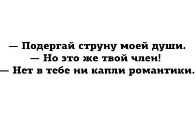 Бабы, шо вам надо? По мотивам Кости 501