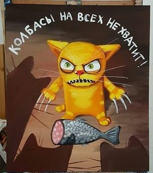 Самая смертоносная кошка на Земле