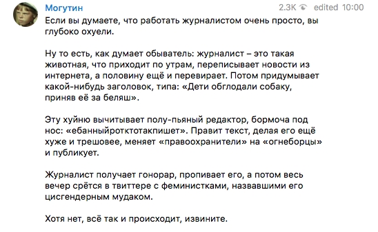 Девушка присела на капот джипа с чеченскими номерами, а оскорбила все лица Чечни