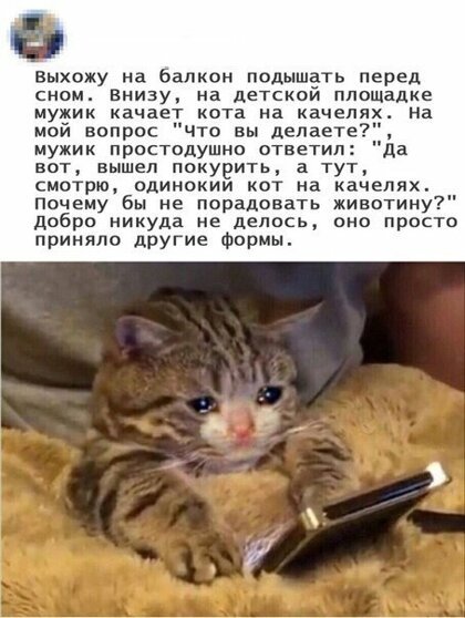 Анекдоты, истории и картинки с надписями
