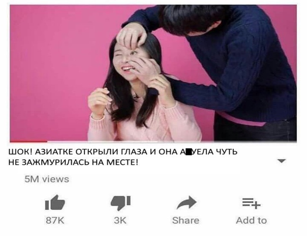 Не очень адекватный юмор