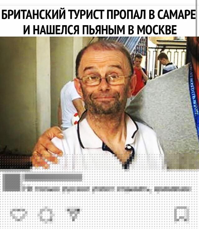 Прикольные комментарии и высказывания из Сети 14.09.19