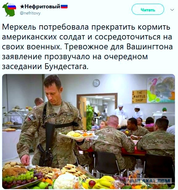 Прощай Германия