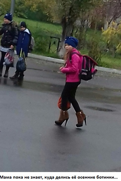 Чуток картинок 14.10.19