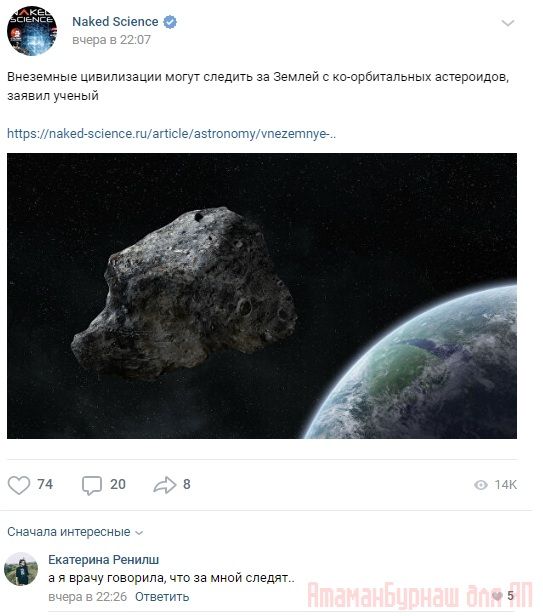 Комментарии к постам в разных группах, которые вызвали улыбку