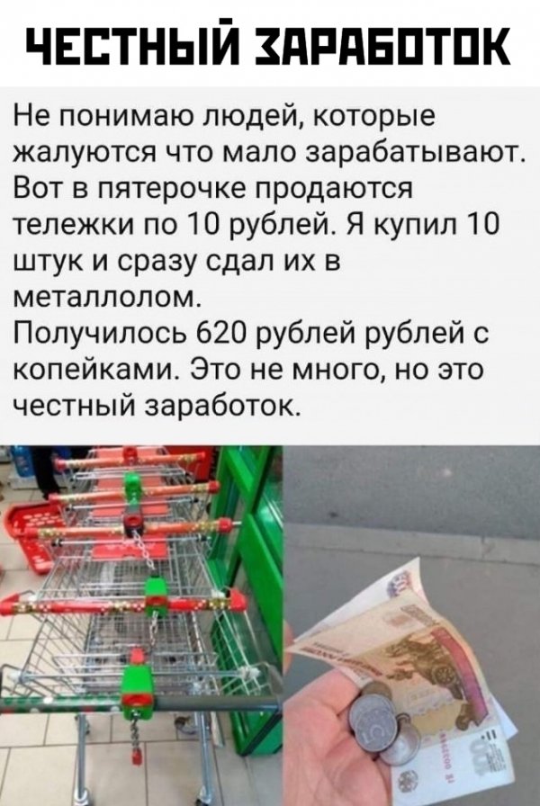Нестандартный юмор 29.11.19