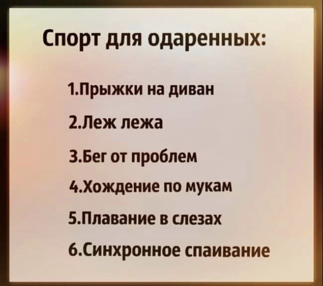 39 картинок, ни о чём