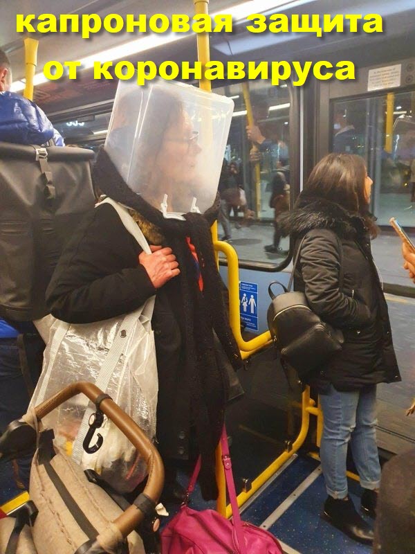 Как зарабатывают на коронавирусе