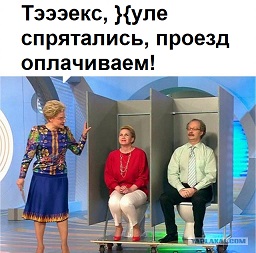 И эти люди запрещают ковыряться в носу...