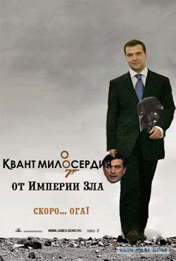 Квант попадания