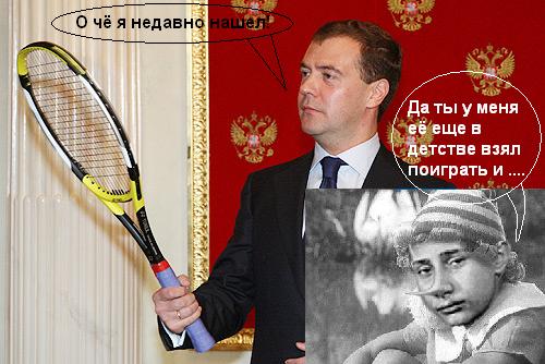 Ракетка