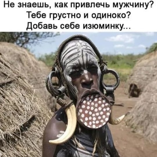 Так себе картинки 05.03.21