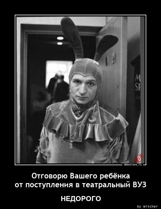 Алкопост выходного дня