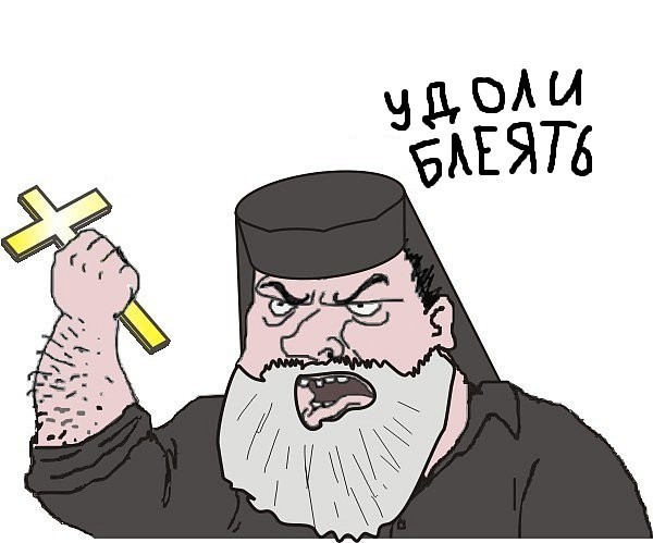 Как вы сюда заехали? С божьей помощью
