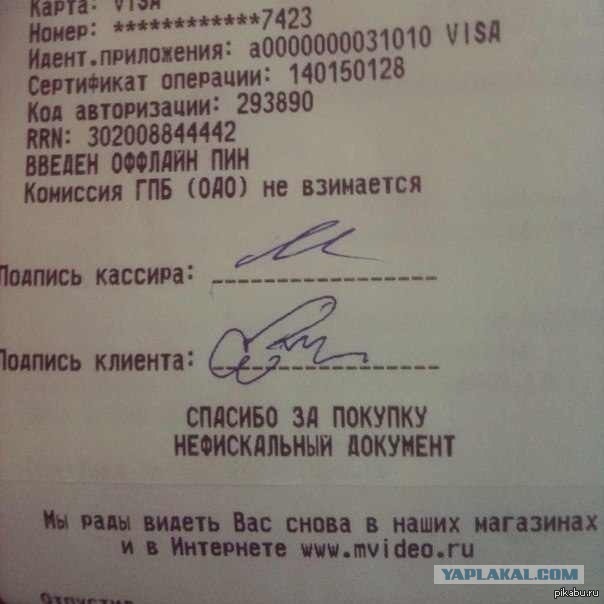В - воспитание
