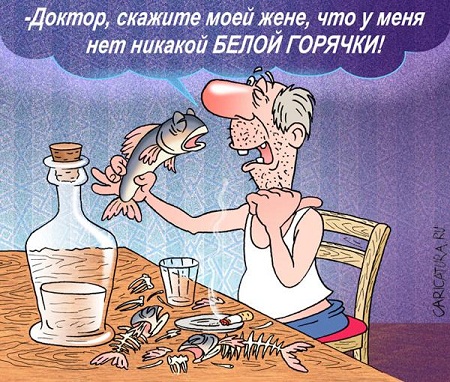 Алкопост 16.07.21