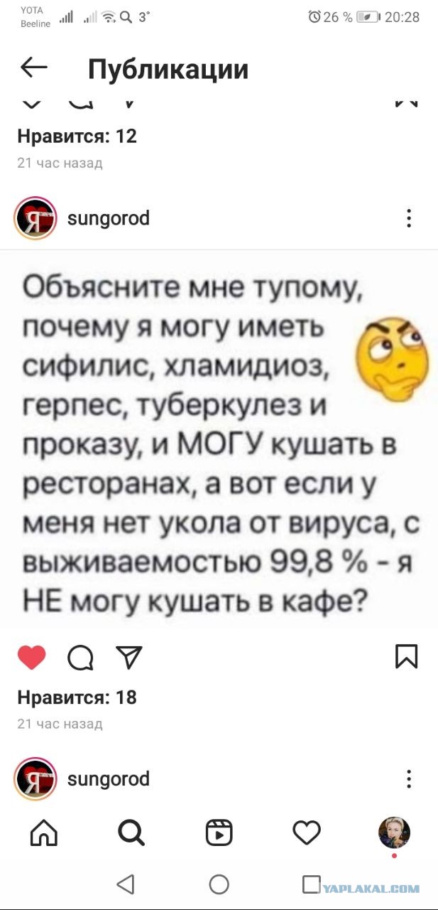 ⚡️В оперштабе рассказали, кто и в каком режиме продолжит работу в нерабочие дни