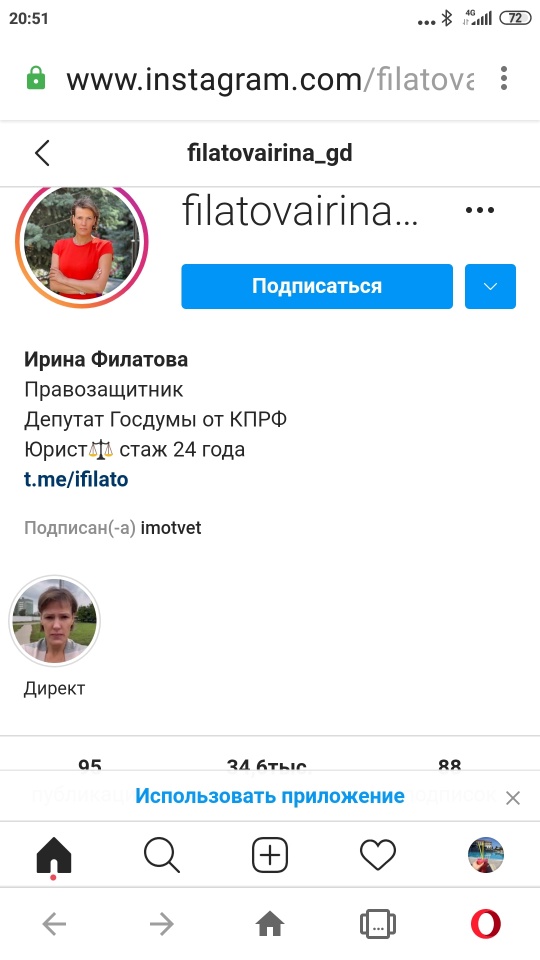 Шанс для всех нас!