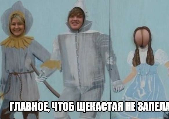Мемасики для ЯПовцев - Часть 1
