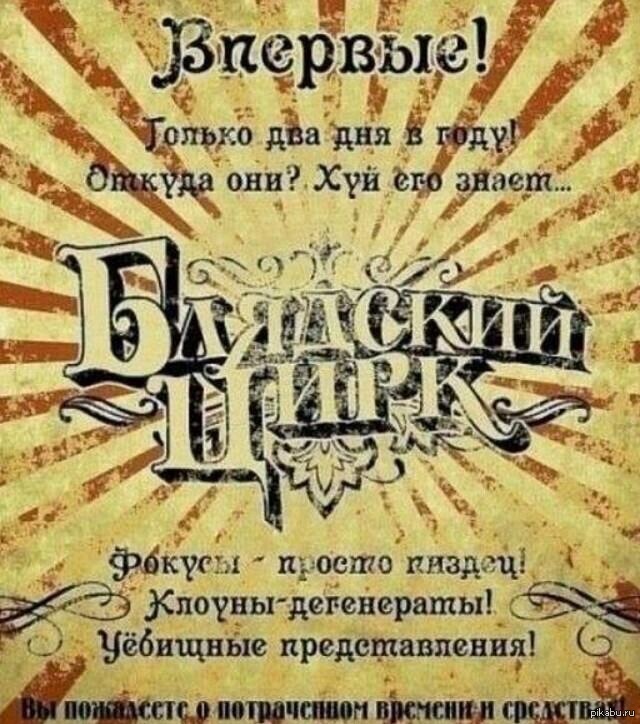 План на 16 февраля