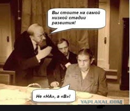 Киевской власти начали угрожать