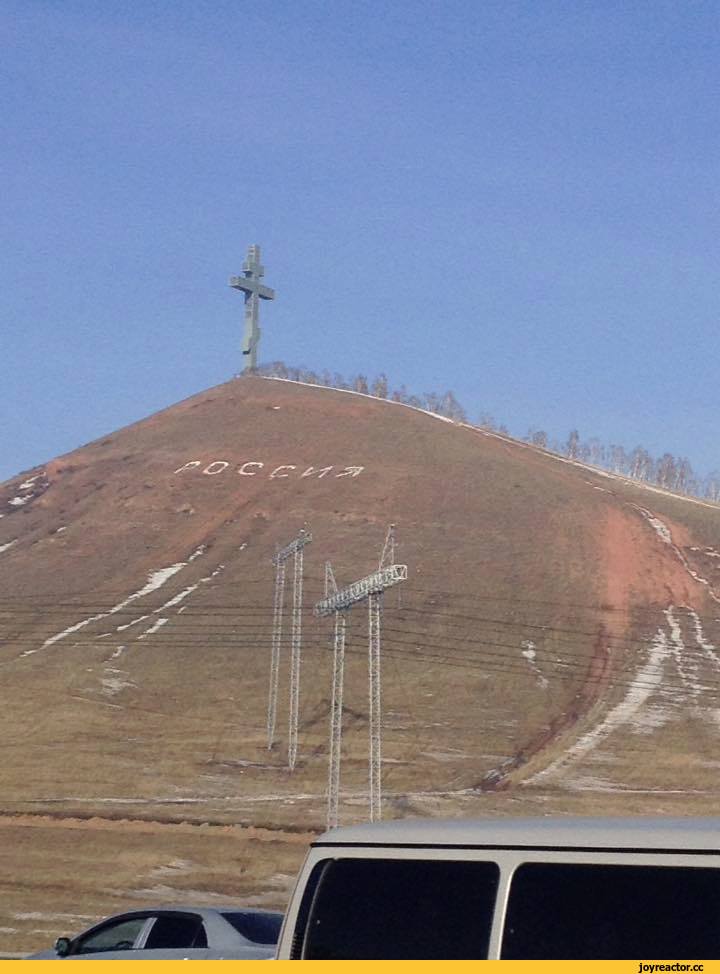 Крест На Въезде В Красноярск Фото