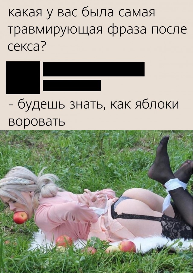 Картинки аморальные и всякие разные - 37