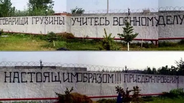 Грузинский бар ввёл входные визы для россиян – но для ее получения нужно сначала правильно оформить анкету