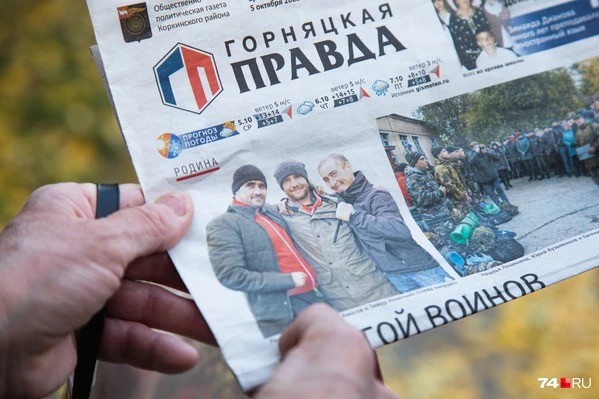 «Пап, пока звонить не буду, нас завтра закидывают»: что рассказывают родные погибших мобилизованных