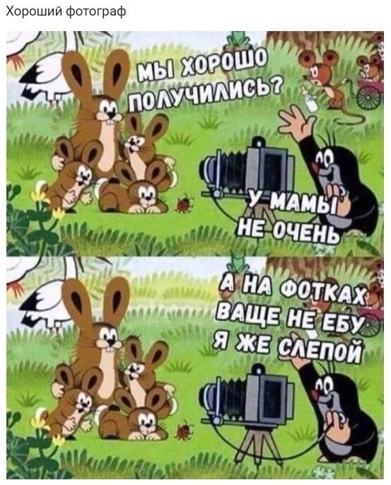 Народная меДИЧина 12502