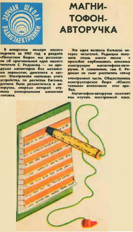 Вопросы по оформлению школьной документации