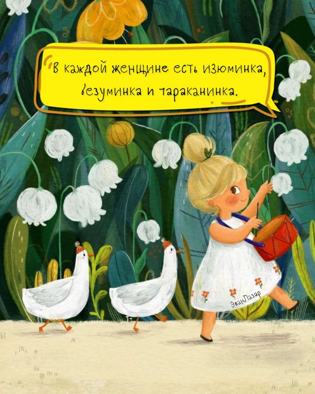 Немного картинок для настроения - 127
