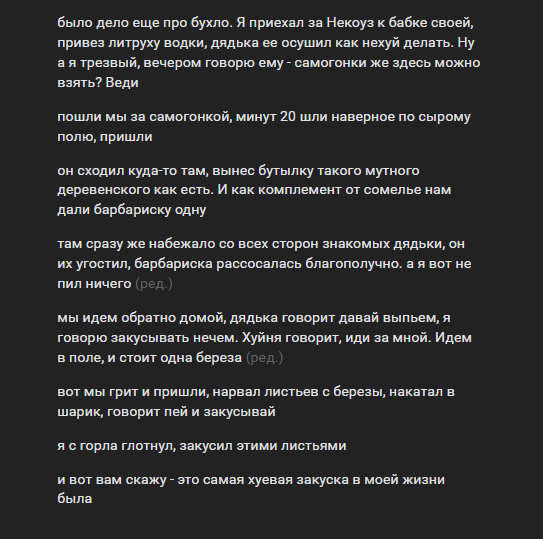 Комплемент от сомелье