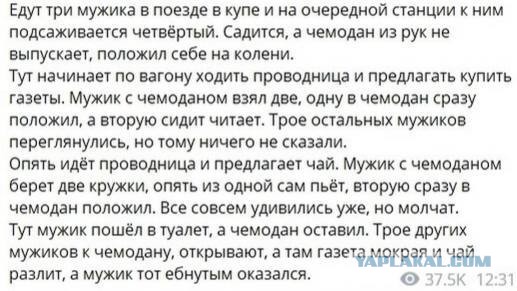 Что хотела, то и получила⁠⁠